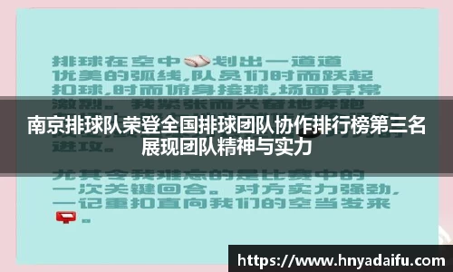 博鱼中国官方入口