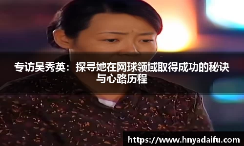 博鱼中国官方网站